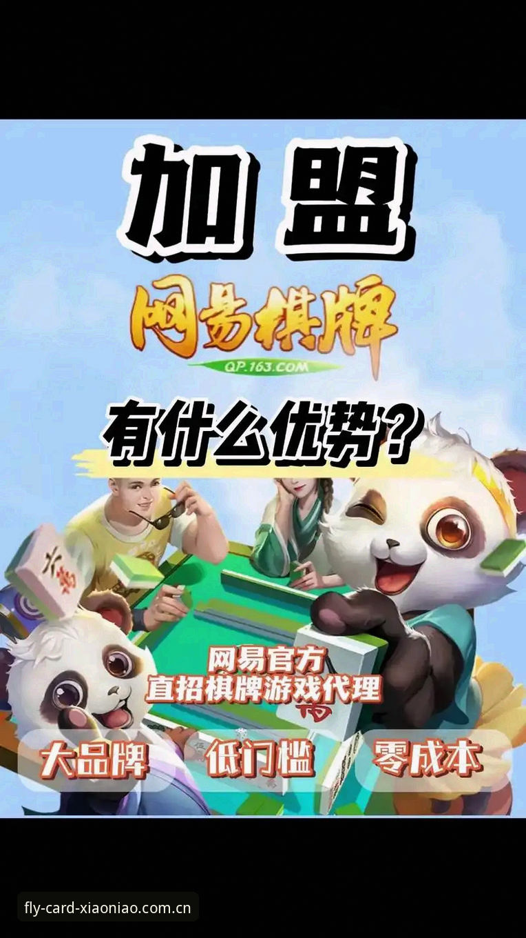 小鸟棋牌平台深度评测：棋牌竞技最新版本v2.3.5玩法和公平性全面解析