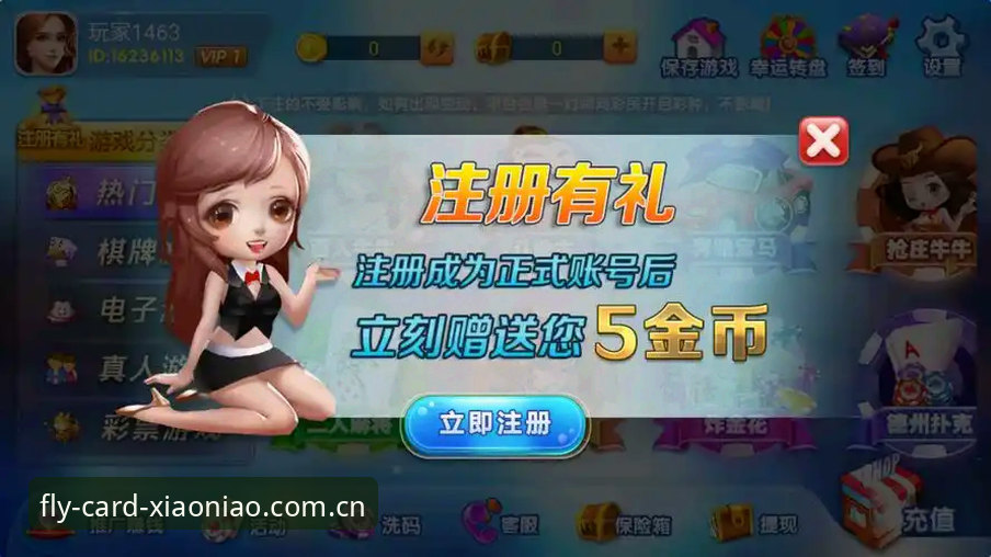 小鸟棋牌平台深度评测：中国棋牌游戏玩家的实战选择