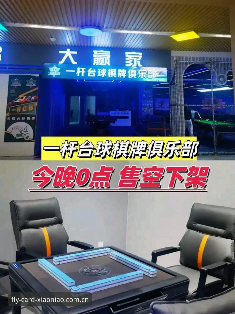 2024最新消息：小鸟棋牌客户端哪个好？资深玩家实测对比指南
