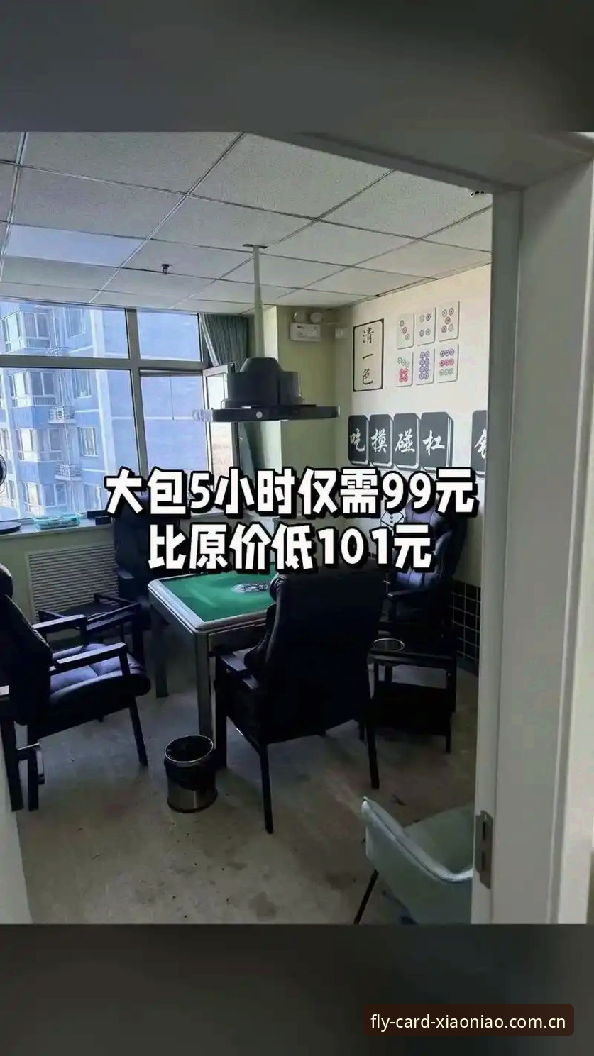 小鸟棋牌平台深度评测：棋牌竞技最新版本v2.3.5玩法和公平性全面解析