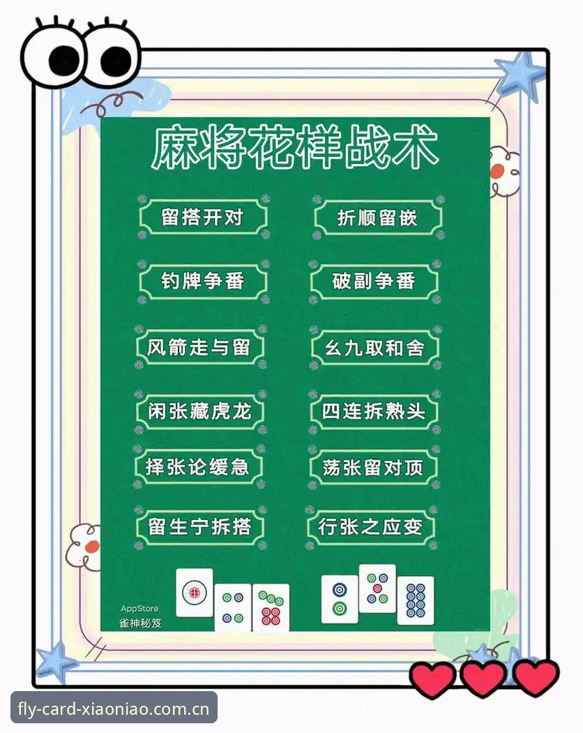 小鸟棋牌玩法丰富必备 小鸟棋牌玩法丰富必备全面解析:深度剖析游戏生态与竞技核心
