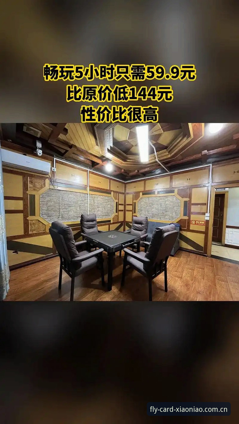 2026小鸟棋牌竞技官网 - 小鸟棋牌(中国)官网